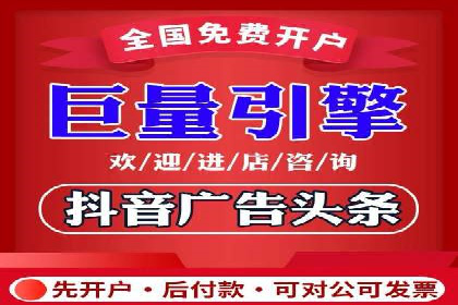 今日头条信息流案例：内容创作者如何通过信息流获得收益
